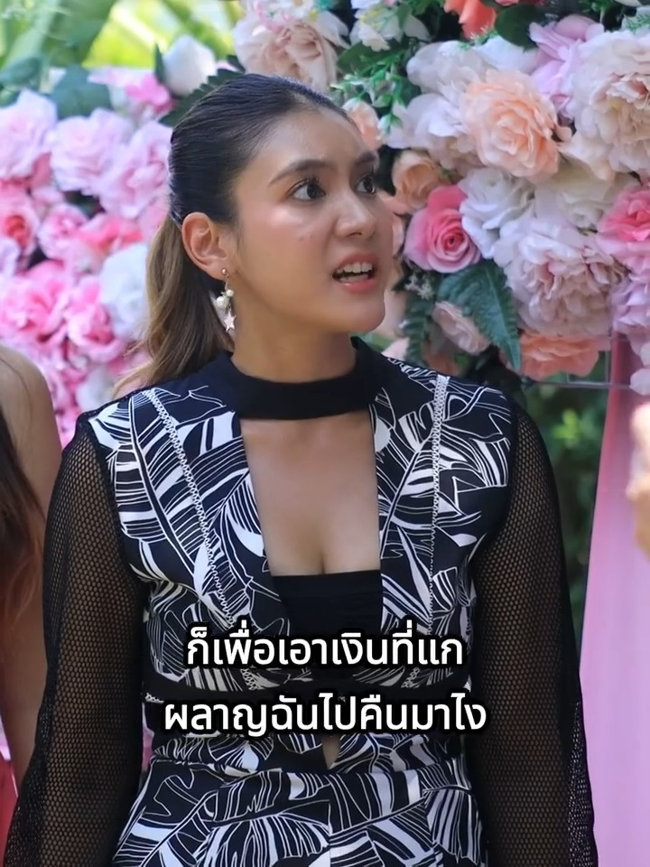 [ครบชุด] PI10318 แฟuฉันทำได้ทุกอย่างเพื่อเงิน 30 ล้าน ละครสั้น