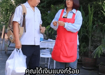 [ครบชุด] PI10324 ชีวิตติดลบ ละครสั้น