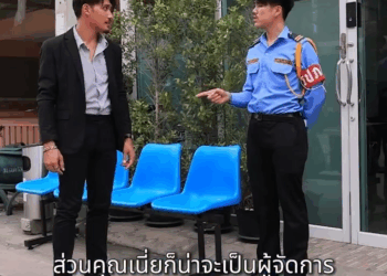 [ครบชุด] PI10325 โบนัสเป็นแสน เป็นแค่ยามทำไมให้เยอะจัง! ละครสั้น