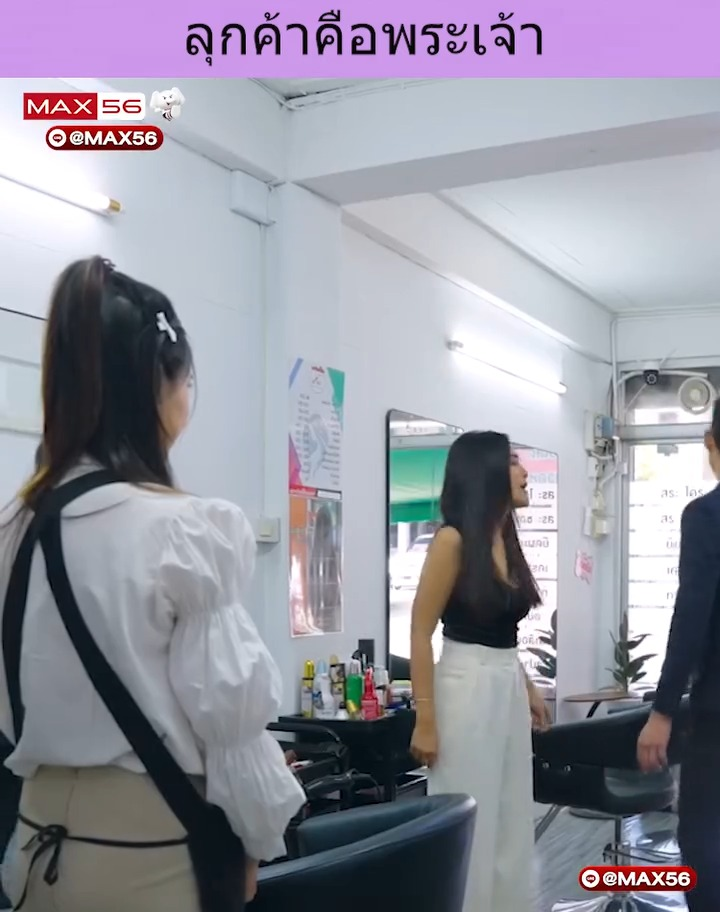 [ครบชุด] XU10115 ลุกค้าคือพระเจ้า