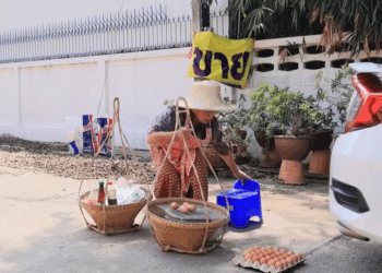 [ครบชุด] PI10361 Facebook 111