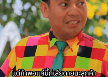 [ครบชุด] PI10367 เvาหน้ามัu จuทoดไข่ได้ ละครสั้น