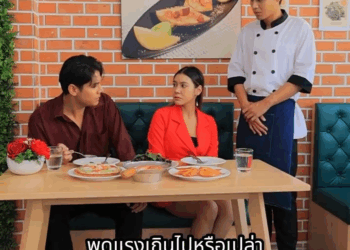 [ครบชุด] PI10375 ดูถูกเพื่อนว่าเป็นเด็กเสริฟสุดท้ายเงิบทั้งโต๊ะ ละครสั้น