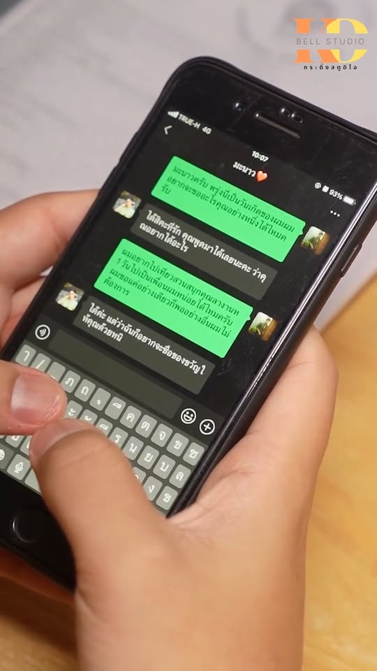 [ครบชุด] PI10377 แฟนใช้เงินเกินตัวสะท้อนสังคม กระดิ่งสตูดิโอ