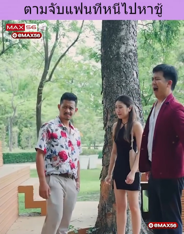 [ครบชุด] XU10120 ตามจับแฟนที่หนีไปหาชู้