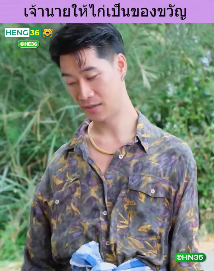 [ครบชุด] XU10126 เจ้านายให้ไก่เป็นของขวัญ