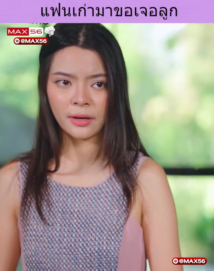 [ครบชุด] XU10130 แฟนเก่ามาขอเจอลูก