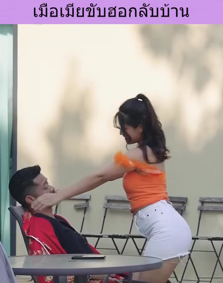 [ครบชุด] XU10133 เมื่อเมียขับฮอกลับบ้าน