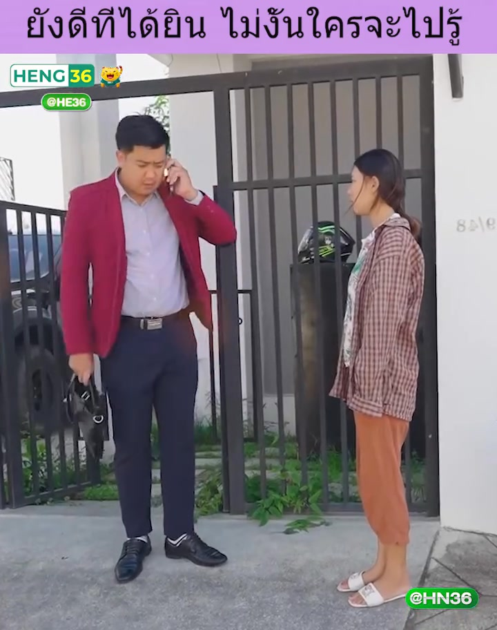 [ครบชุด] XU10328 ยังดีที่ได้ยิน ไม่งั้นใครจะไปรู้