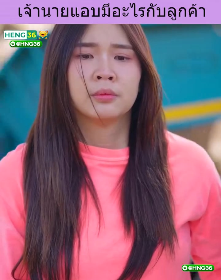 [ครบชุด] XU10335 เจ้านายแอบมีอะไรกับลูกค้า