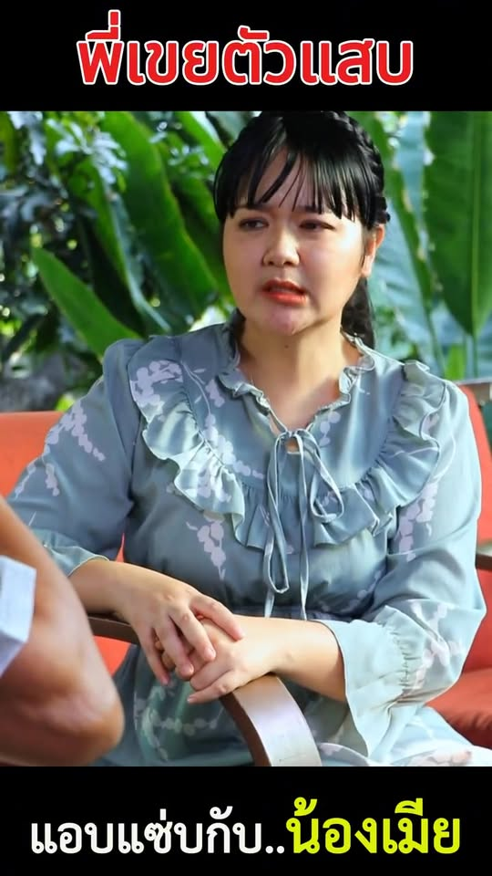 [ครบชุด] XU10340 รู้มั๊ย