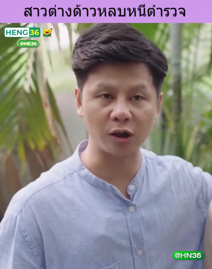 [ครบชุด] XU10344 สาวต่างด้าวหลบหนีตำรวจ