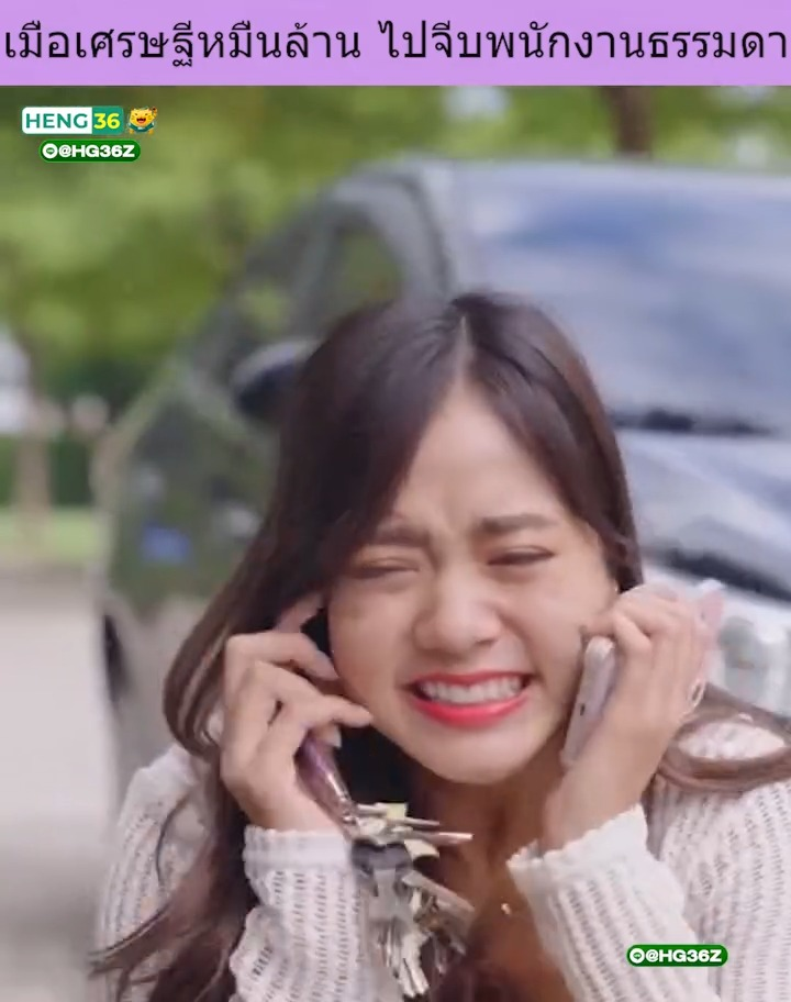 [ครบชุด] XU10147 เมื่อเศรษฐีหมื่นล้าน ไปจีบพนักงานธรรมดา