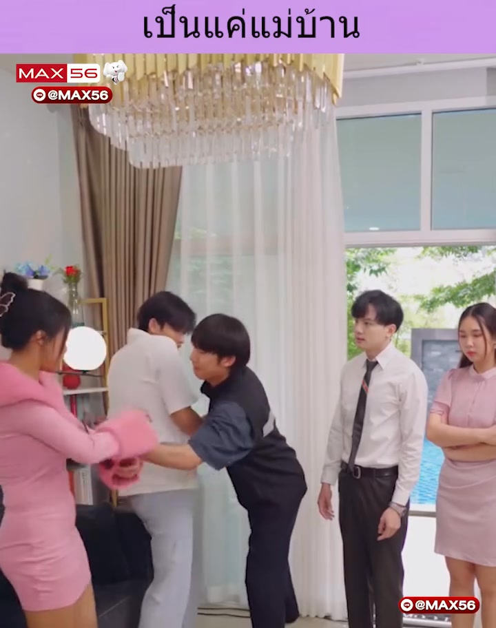 [ครบชุด] XU10345 ทำกับเค้าไว้เยอะ