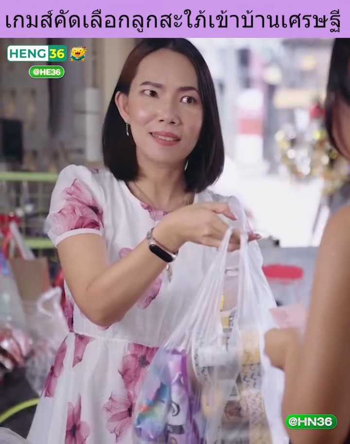 [ครบชุด] XU10149 พวกหนูขอไปหลบฝนบ้านพี่หน่อยได้ไหมคะ