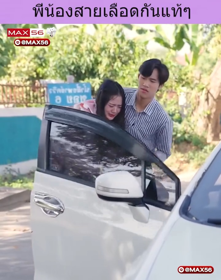 [ครบชุด] XU10003 พี่น้องสายเลือดกันแท้ๆ