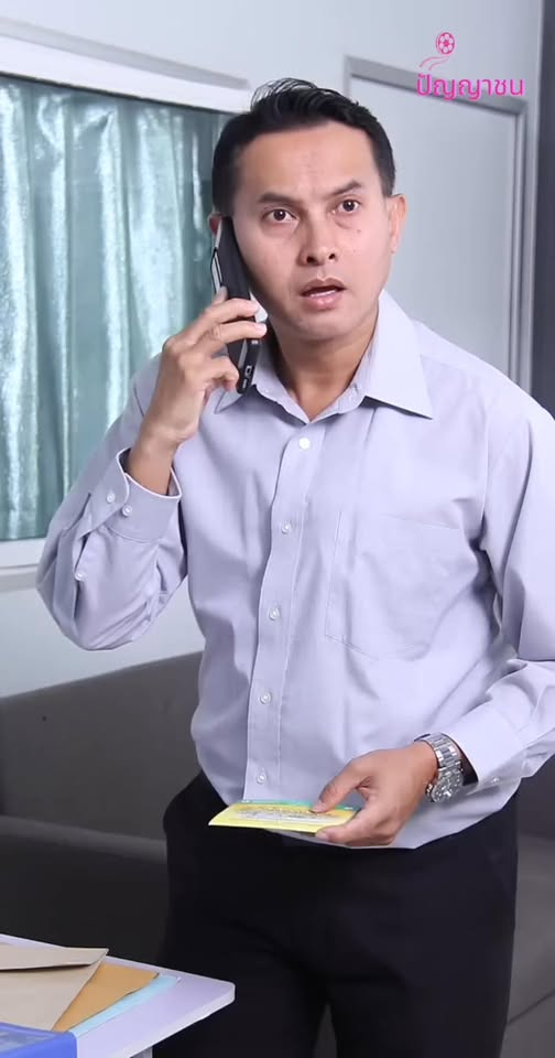 [ครบชุด] XU10351 ครอบครัวจะอยู่ยังไง ถ้าบริหารเงินไม่ดี