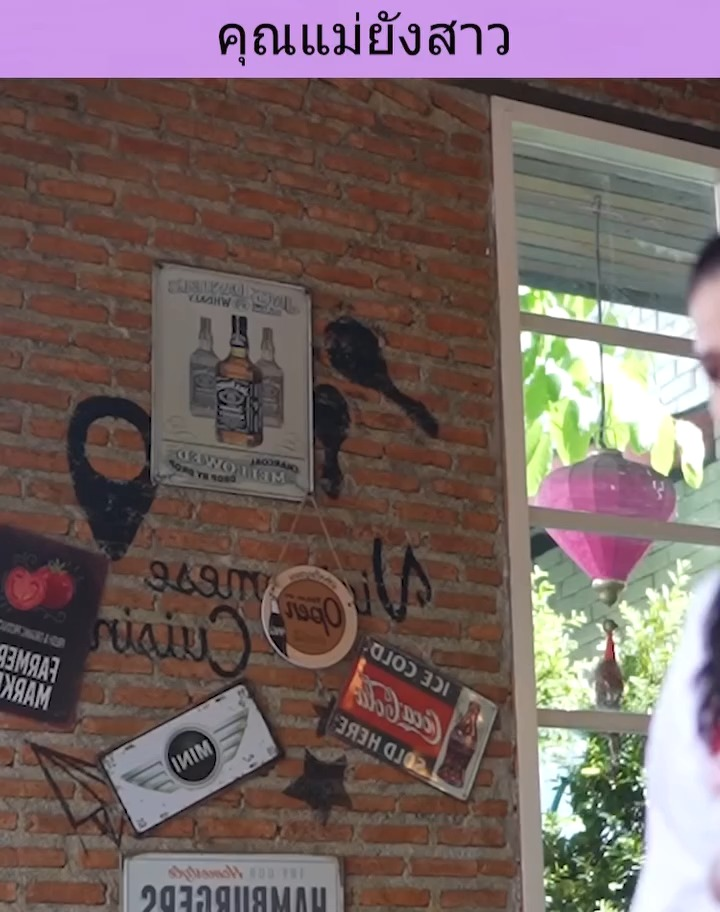 [ครบชุด] XU10153 คุณแม่ยังสาว