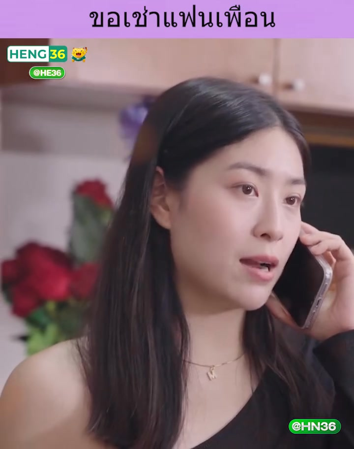 [ครบชุด] XU10354 ขอเช่าแฟนเพื่อน