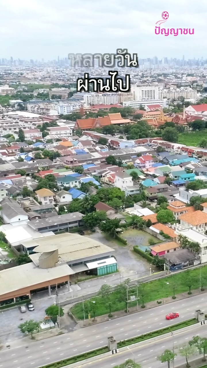 [ครบชุด] XU10024 ไว้ใจใครง่ายๆ อาจกลายเป็นคนโง่