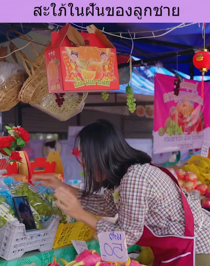 [ครบชุด] XU10158 สะใภ้ในฝันของลูกชาย