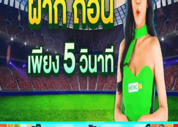 [ครบชุด] XU10372 กินมะขามใหญ่ยาว