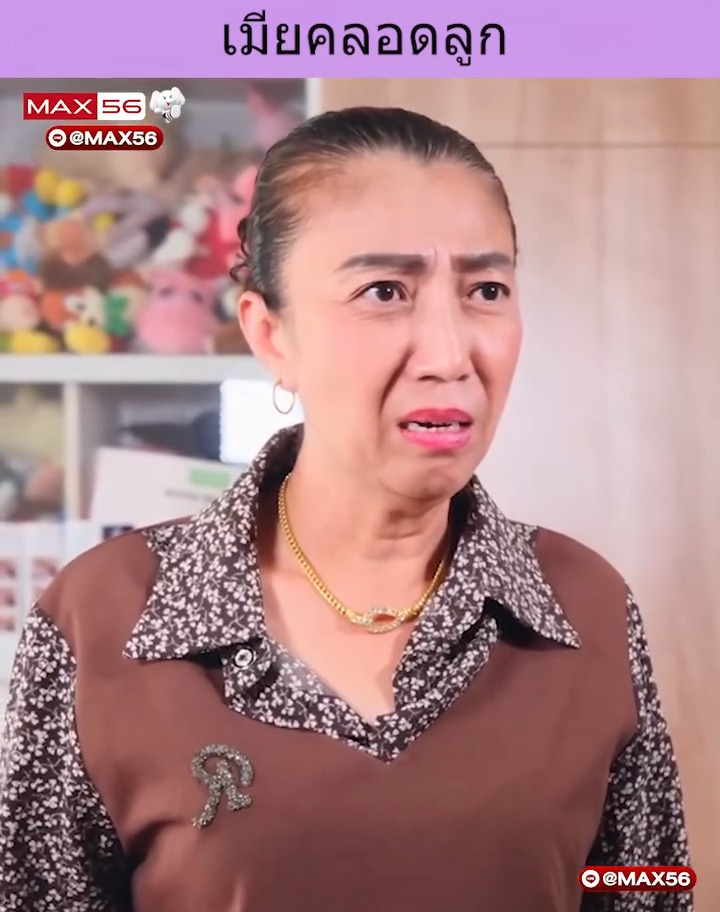 [ครบชุด] XU10168 เมียคลอดลูก