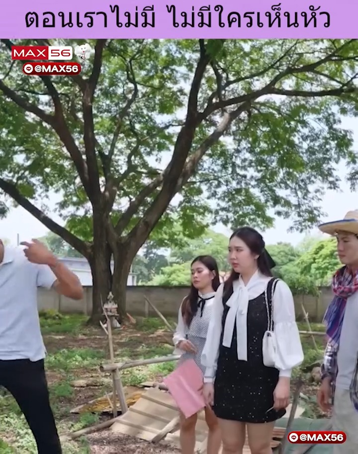 [ครบชุด] XU10376 ตอนเราไม่มี ไม่มีใครเห็นหัว