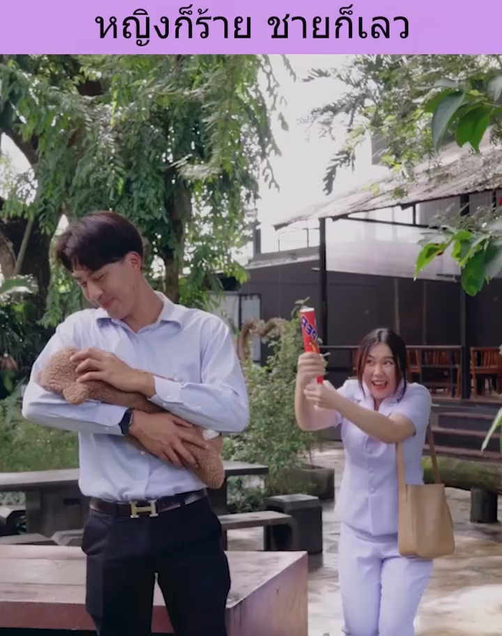 [ครบชุด] XU10173 หญิงก็ร้าย ชายก็เลว