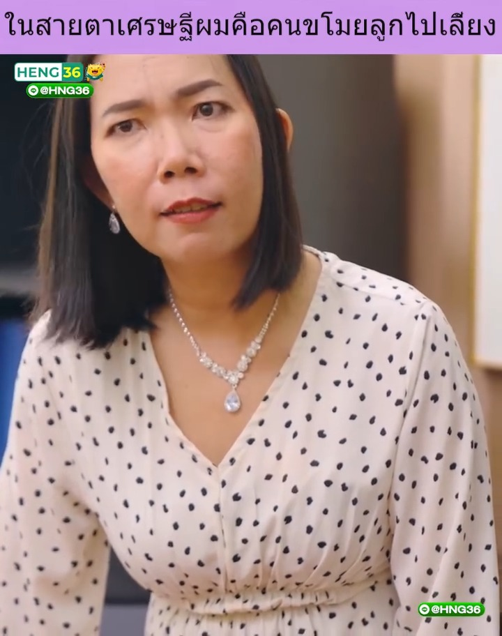 [ครบชุด] XU10380 ในสายตาเศรษฐีผมคือคนขโมยลูกไปเลี้ยง