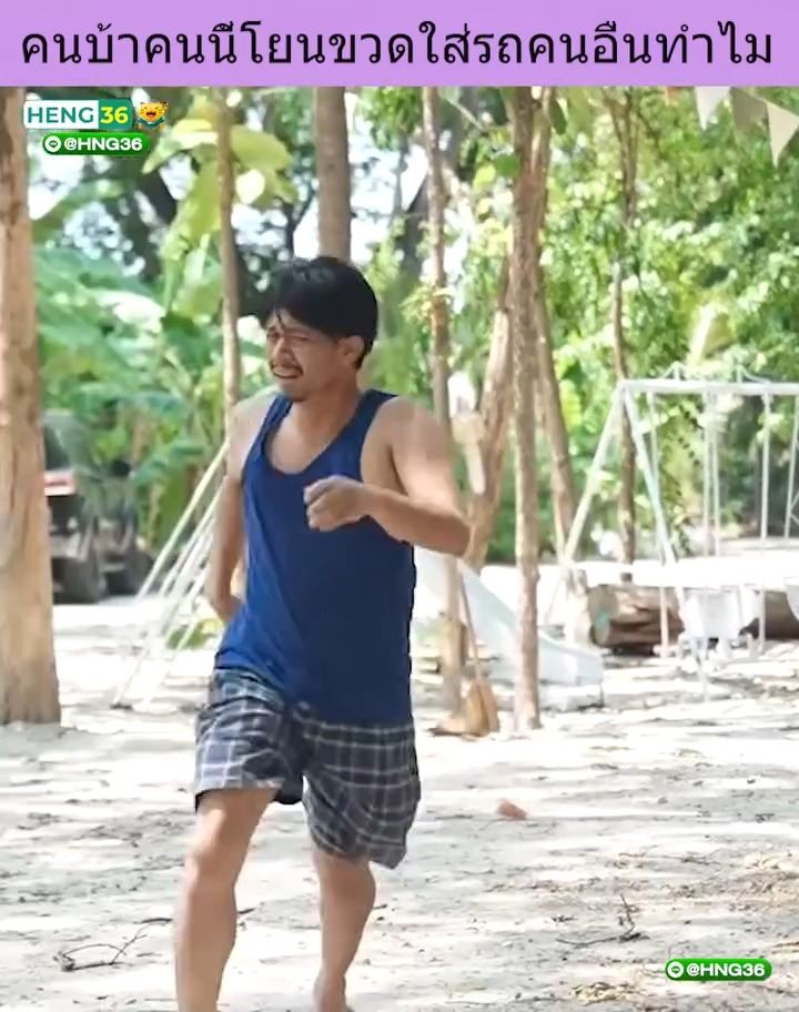 [ครบชุด] XU10383 คนบ้าคนนี้โยนขวดใส่รถคนอื่นทำไม