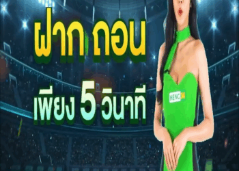 [ครบชุด] XU10177 น้ำมันคนดี