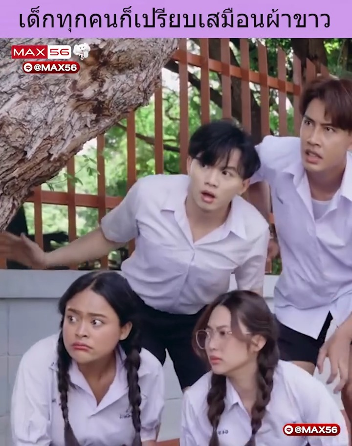 [ครบชุด] XU10389 เด็กทุกคนก็เปรียบเสมือนผ้าขาว