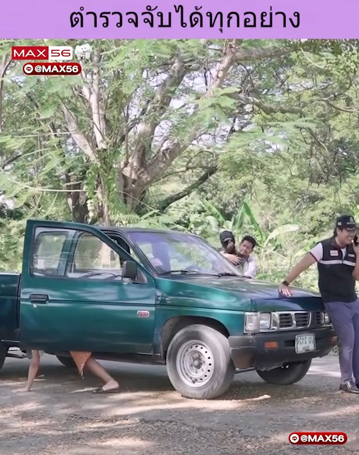 [ครบชุด] XU10392 ตำรวจจับได้ทุกอย่าง