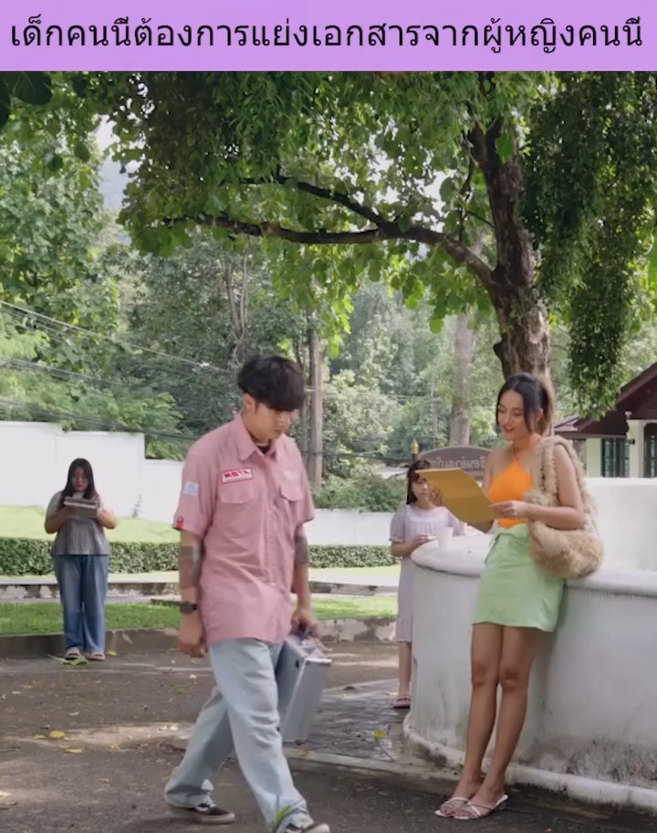 [ครบชุด] XU10396 เด็กคนนี้ต้องการแย่งเอกสารจากผู้หญิงคนนี้