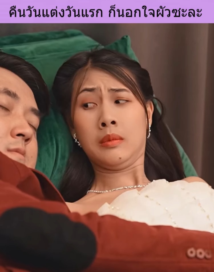 [ครบชุด] XU10399 คืนวันแต่งวันแรก ก็นอกใจผัวซะละ