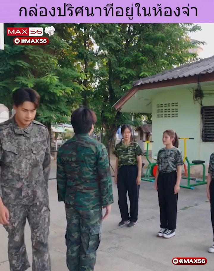 [ครบชุด] XU10295 กล่องปริศนาที่อยู่ในห้องจ่า