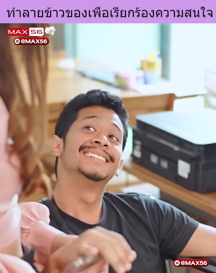 [ครบชุด] XU10199 ทำลายข้าวของเพื่อเรียกร้องความสนใจ