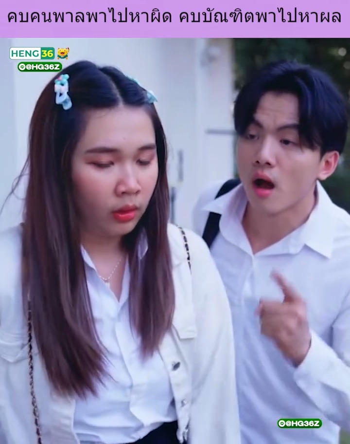 [ครบชุด] XU10200 คบคนพาลพาไปหาผิด คบบัณฑิตพาไปหาผล