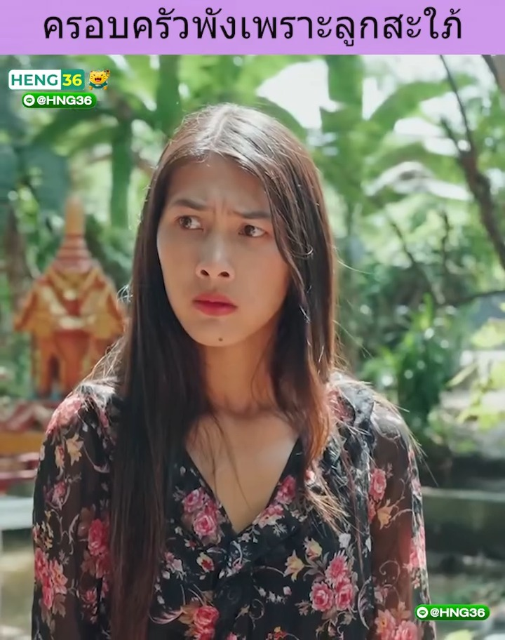 [ครบชุด] XU10285 ครอบครัวพังเพราะลูกสะใภ้