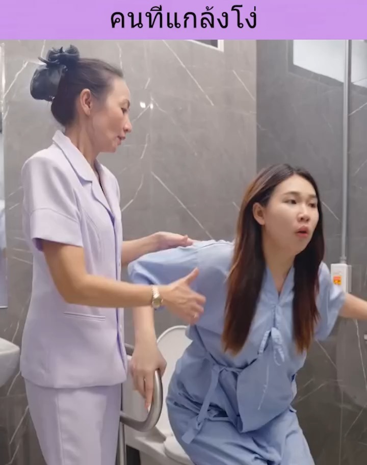 [ครบชุด] XU10202 คนที่แกล้งโง่