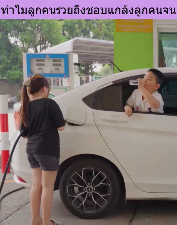 [ครบชุด] XU10270 เด็กขอทานถูกเศรษฐีเก็บไปเลี้ยง