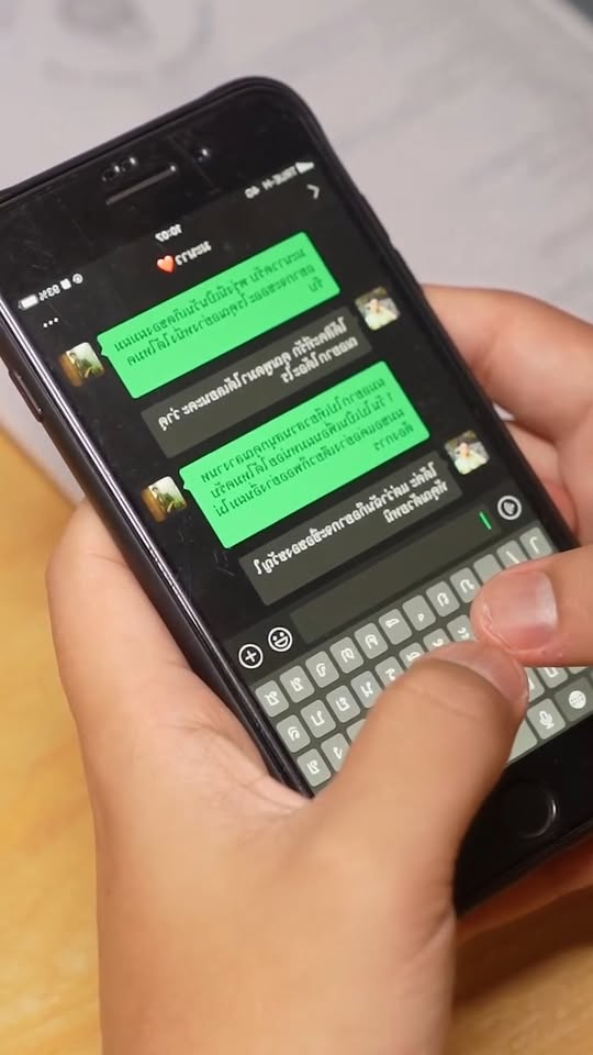 [ครบชุด] XU10273 แฟนใช้เงินเกินตัว ห้ามยังไงก็ไม่ฟัง