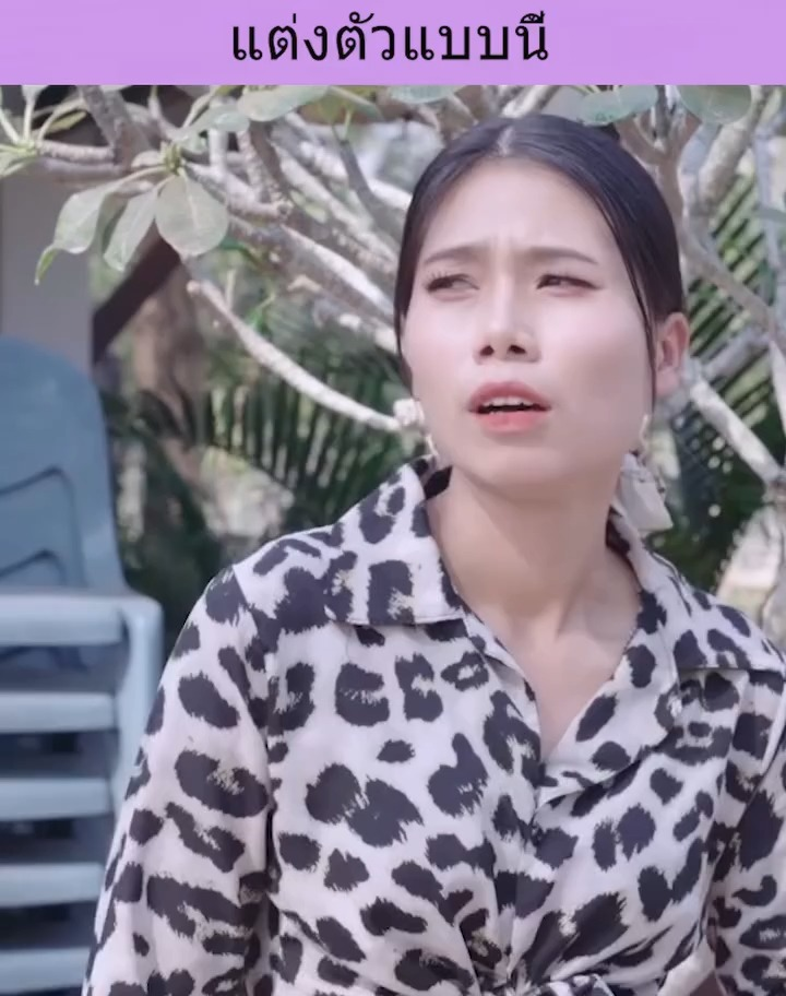 [ครบชุด] XU10274 แต่งตัวแบบนี้