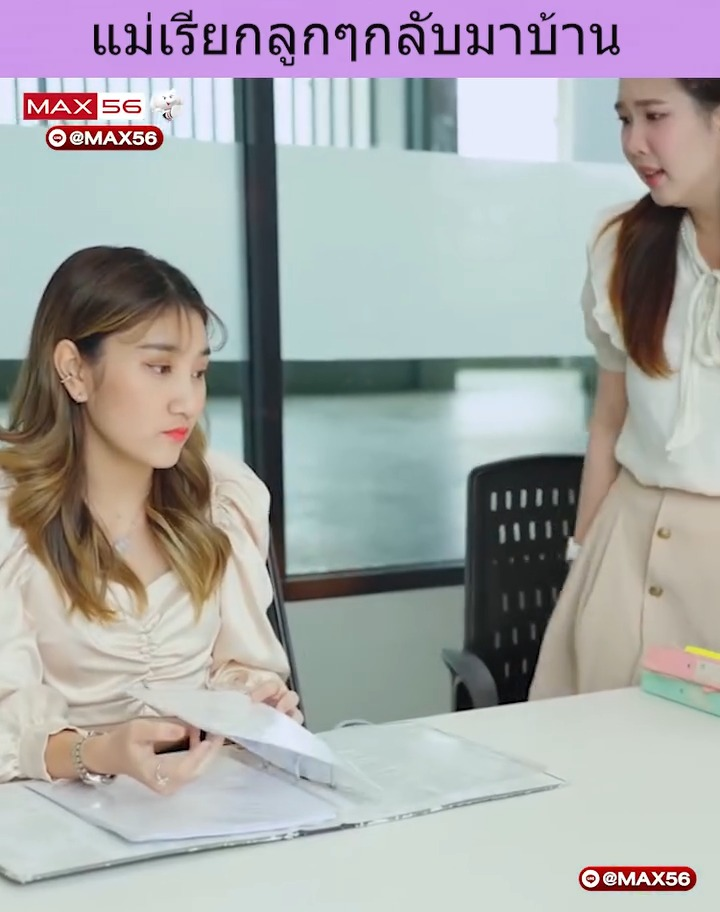 [ครบชุด] XU10277 แม่เรียกลูกๆกลับมาบ้าน