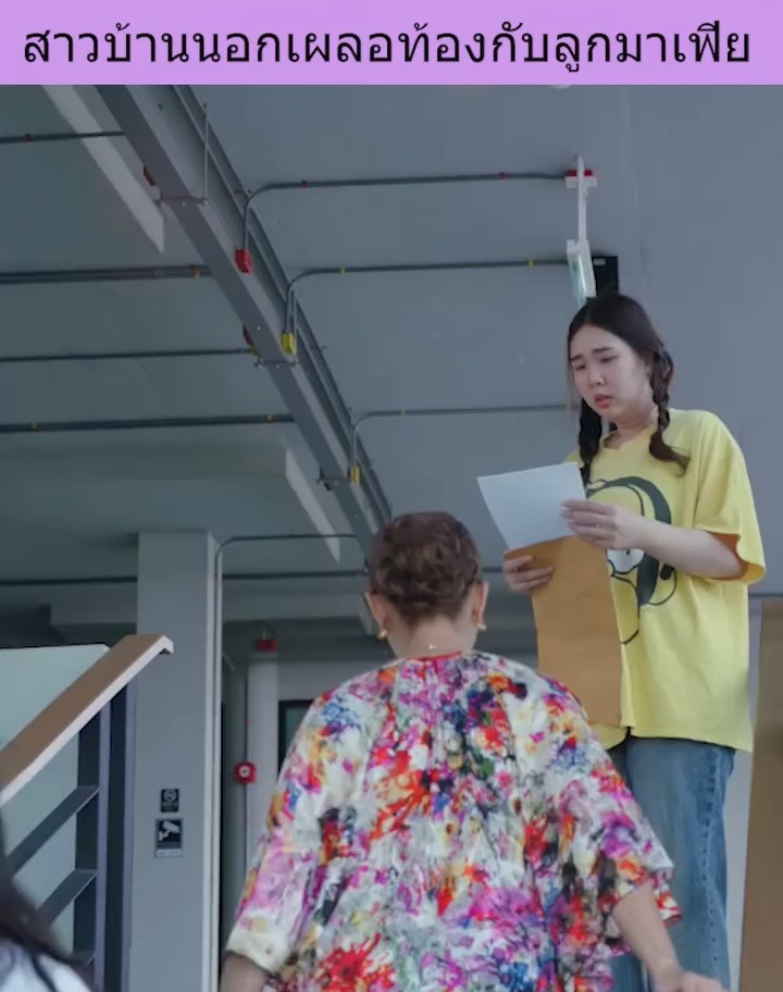 [ครบชุด] XU10211 สาวบ้านนอกเผลอท้องกับลูกมาเฟีย