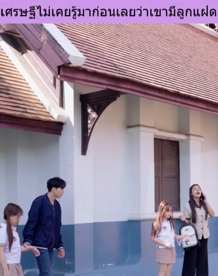 [ครบชุด] XU10268 เศรษฐีไม่เคยรู้มาก่อนเลยว่าเขามีลูกแฝด