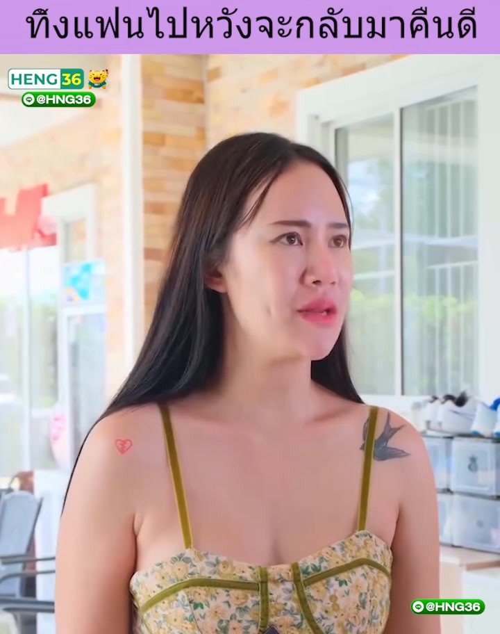 [ครบชุด] XU10254 ทิ้งแฟนไปหวังจะกลับมาคืนดี