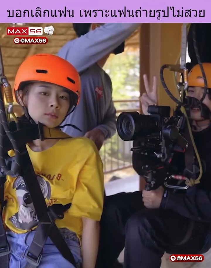 [ครบชุด] XU10226 บอกเลิกแฟน เพราะแฟนถ่ายรูปไม่สวย