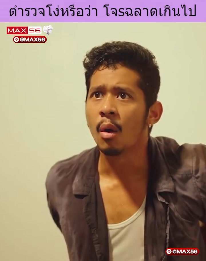 [ครบชุด] XU10248 ตำรวจโง่หรือว่า โจsฉลาดเกินไป